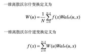 哈达玛变换原理_用matlab求传递函数的步骤[通俗易懂]