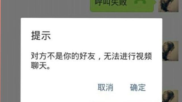 微信单删和互删有什么区别_单删和互删朋友圈有啥区别