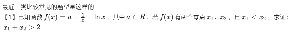 极值点偏移条件_将字变量array的偏移地址