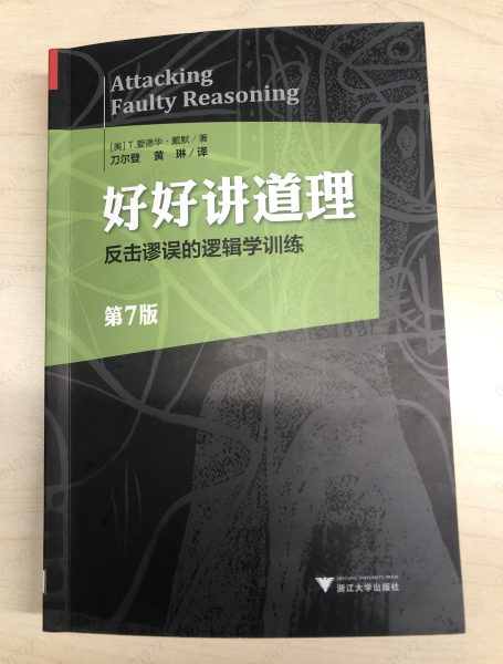 小故事大道理的读书笔记_读书笔记要有感悟「建议收藏」