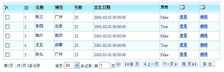 web 分页_前端怎么实现分页