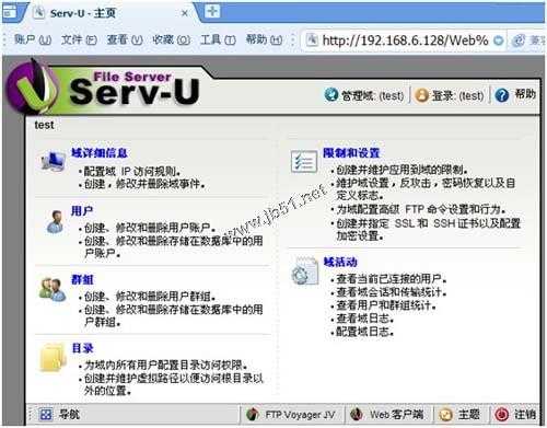 Serv-u 10.3 的图文安装教程及使用方法「建议收藏」