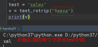 python字符串strip_数组转字符串[通俗易懂]