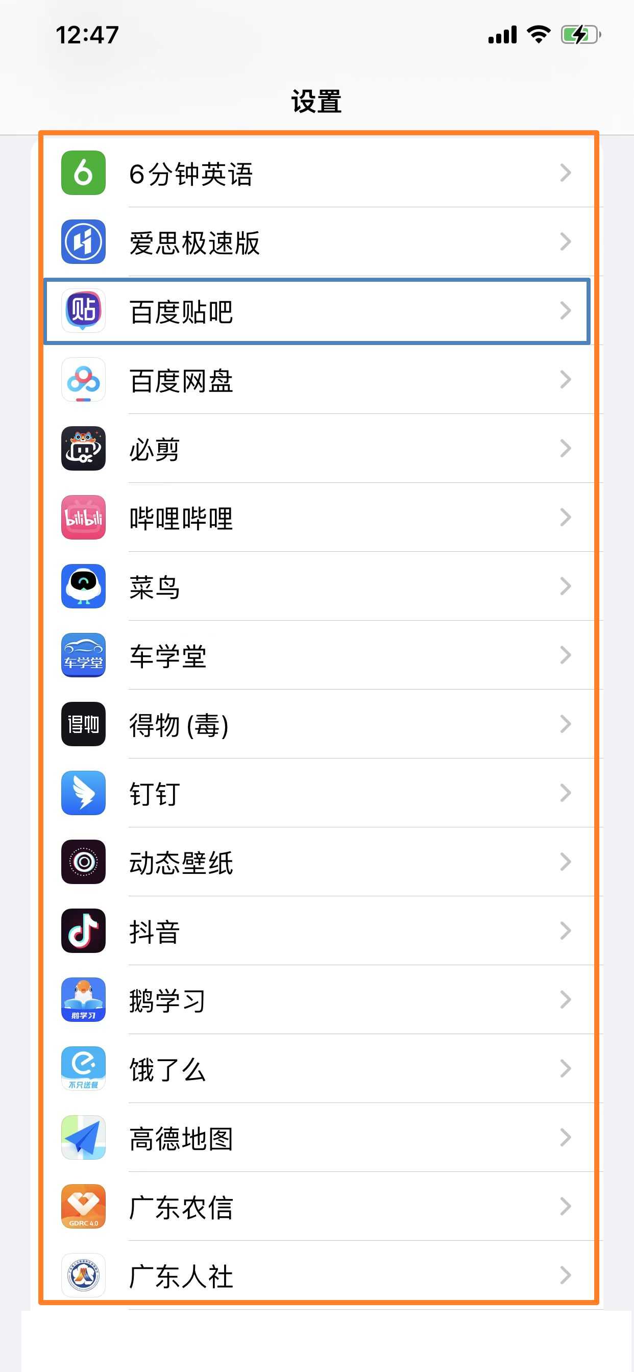 安卓容器app_android bottomnavigationview