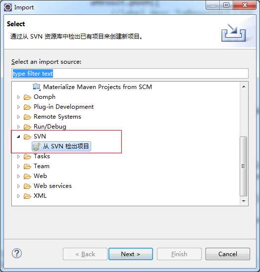 eclipse svn下载并转为maven项目「终于解决」