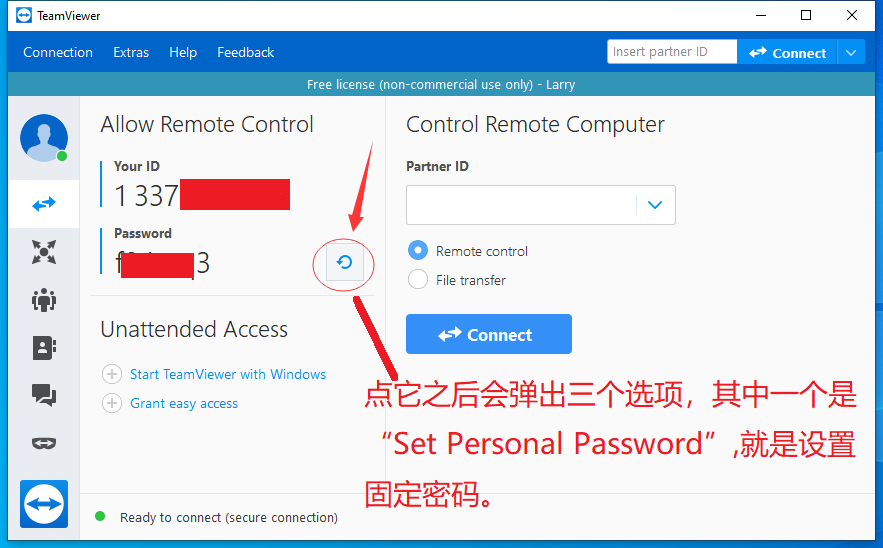 teamviewer远程控制密码能不能固定_teamviewer设置固定ID和密码