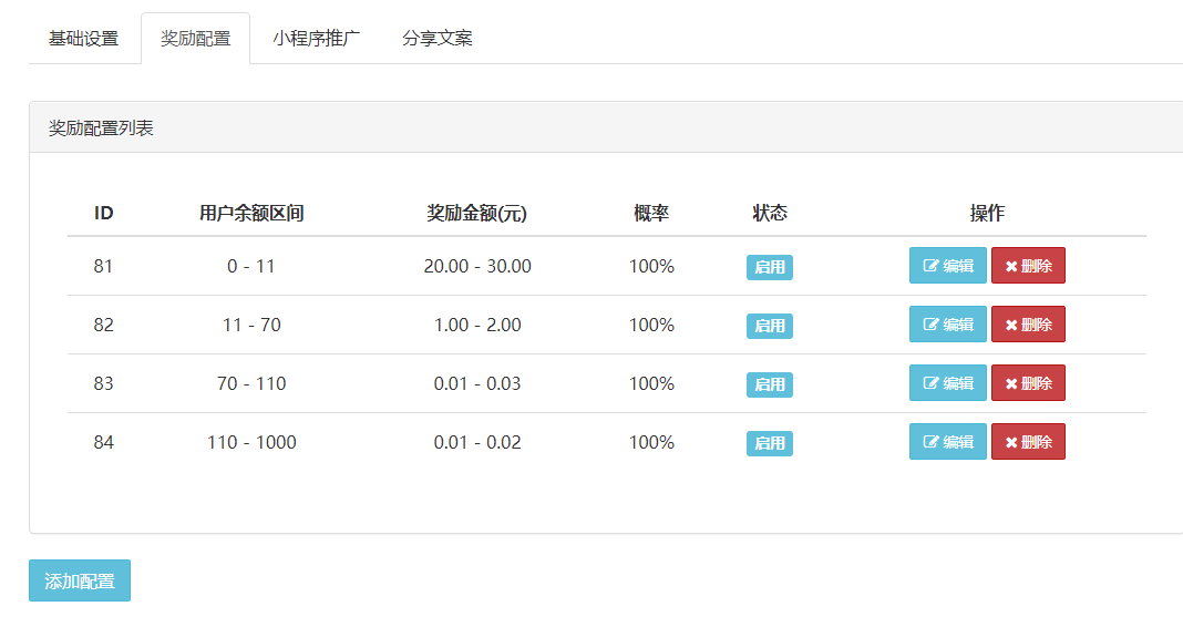 成语答题小程序源码_答题小程序题库怎么做