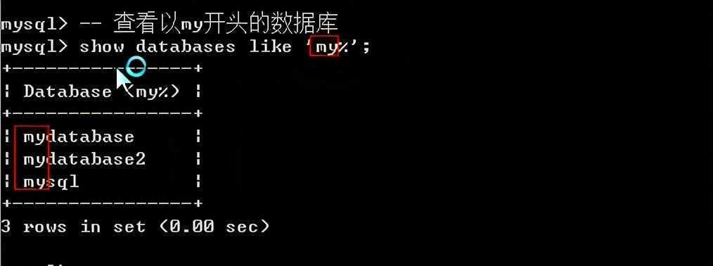 mysql数据表的基本操作_数据库主表和明细表