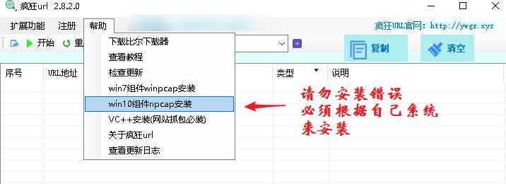 教你如何抓取直播源详细教程_如何抓取直播源地址