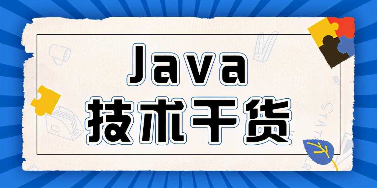 java正则表达式语法大全_java基础知识重点总结