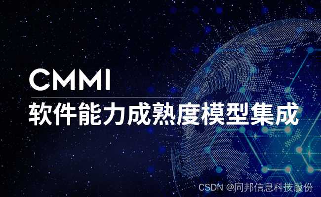 cmmi2.0是什么意思_cmmi怎么读