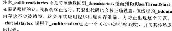 beginthreadex用法_thread和pthread的区别[通俗易懂]