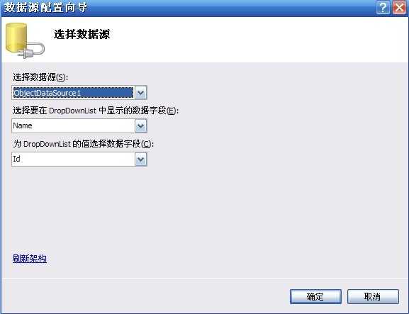 dropdownlist怎么用_list clear方法