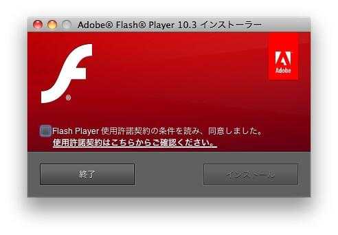 flash宣布停止更新_flash什么时候停用
