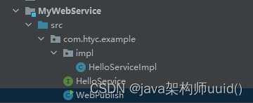 webservice怎么发布到服务器上_webservice客户端调用方式