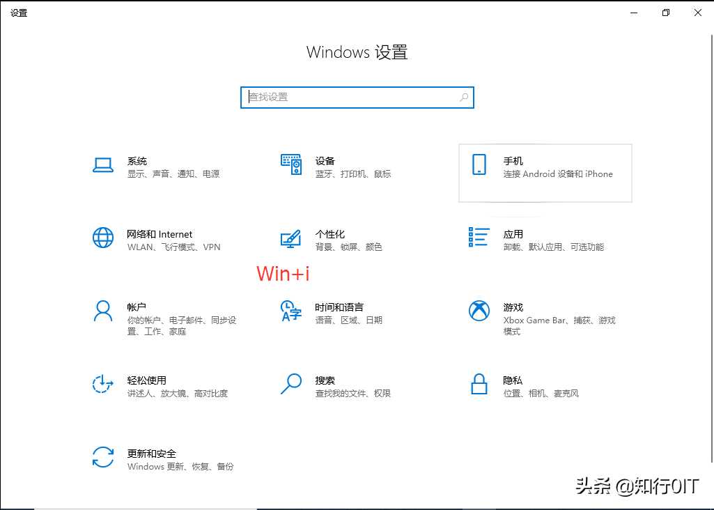 windows10常用快捷键大全表_笔记本电脑上的win键是哪个