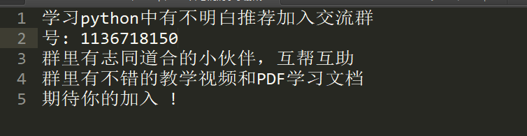 python中whlie_python的shell有什么用