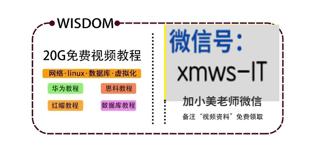 华为静态路由配置命令参数_华为路由器管理入口