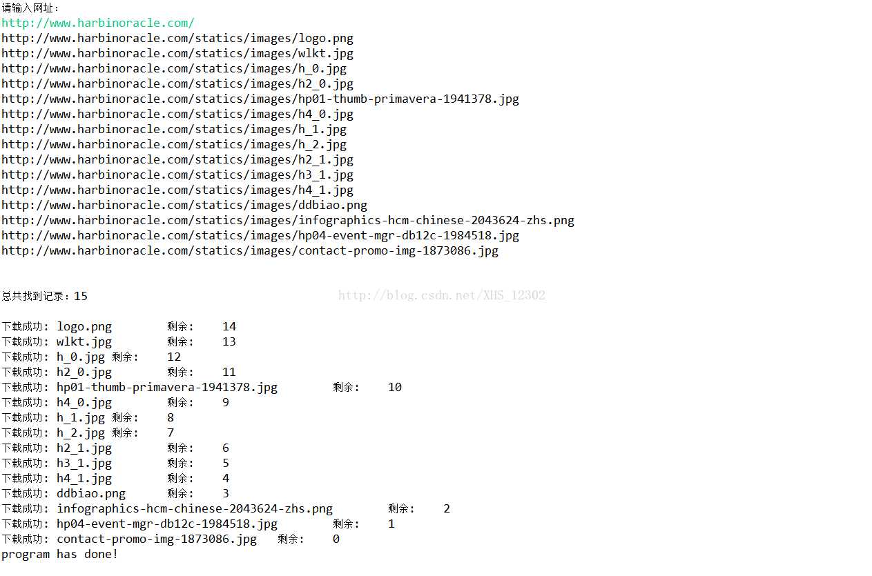 java简单爬虫_java爬虫代码示例[通俗易懂]