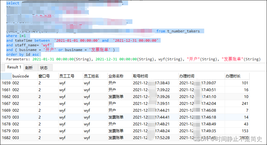 为什么面试hr_面试万能套话「建议收藏」