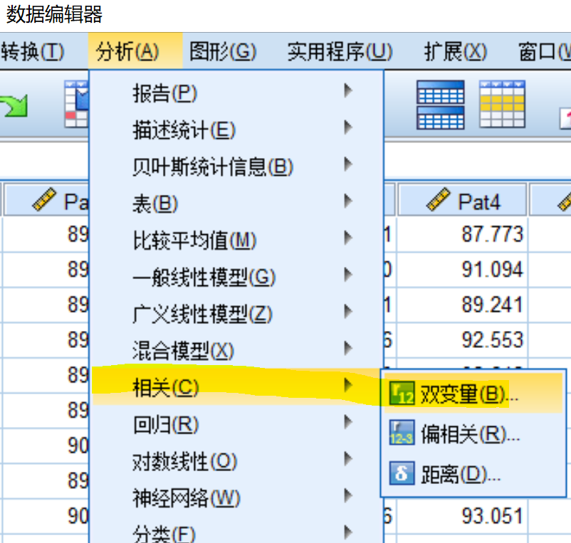 相关性分析和回归分析的区别联系_相关性分析的6种方法「建议收藏」