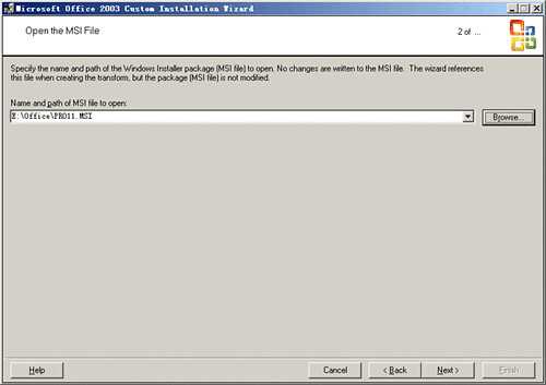 Office 2003 SP2 精简版封装流程[亲测有效]