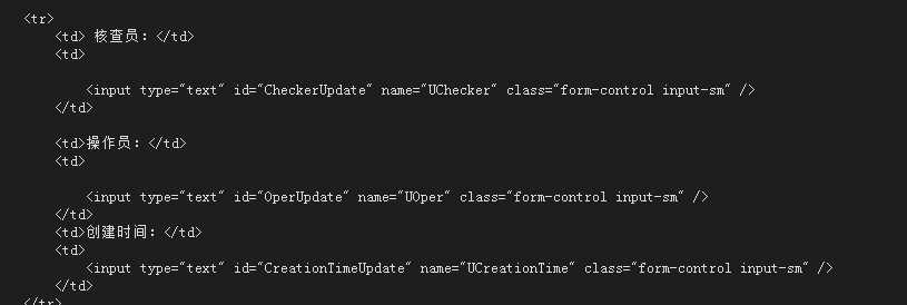 abp(net core)+easyui+efcore实现仓储管理系统——入库管理之九(四十五)