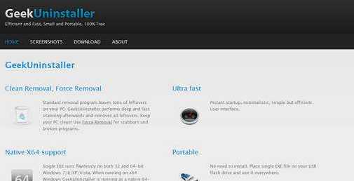 每天一款好软件——Geek Uninstaller v1.4、Uninstall Tool v3.5[亲测有效]