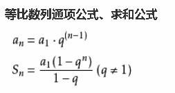 计算机组成原理(2)——数据的表示与运算