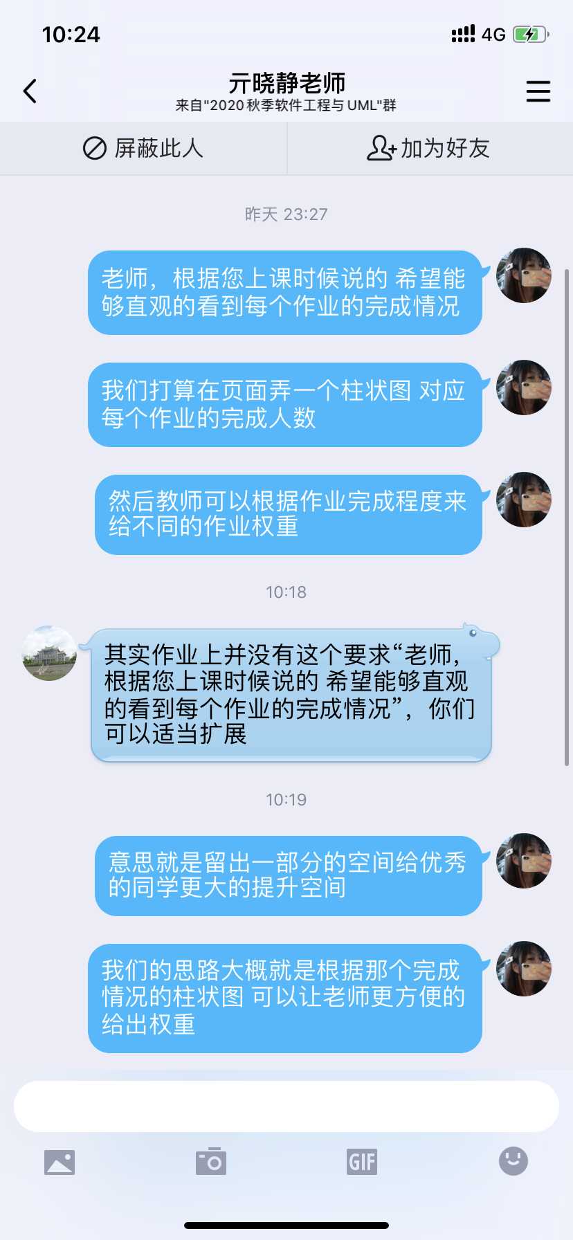 第一次结对作业_学生结对子心得体会