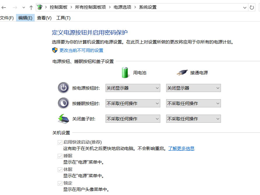 电脑熄屏软件和熄屏快捷键的问题解决方案是什么_联想y7000熄屏快捷键「建议收藏」