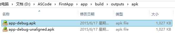 android签名文件_安卓系统签名