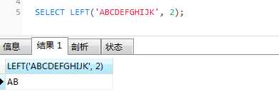 mysql中截取字符串_数据库截取字符串函数