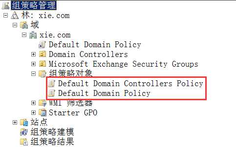 域中的组策略(Group Policy)「建议收藏」