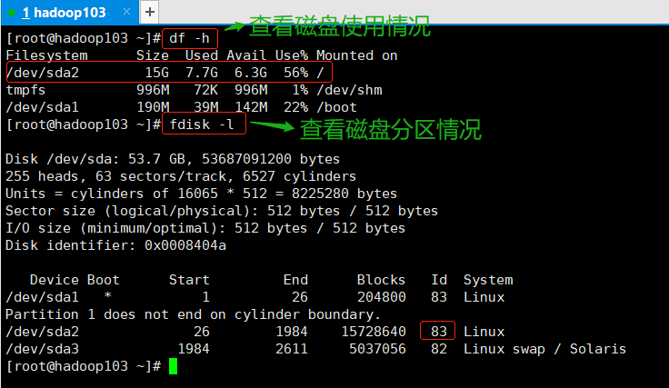 linux磁盘扩容操作方法_fdisk 扩容已有分区「建议收藏」