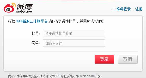 新浪云怎么上传代码_网站发布到互联网上的步骤「建议收藏」