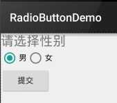 androidstudio radiobutton_android控件开发