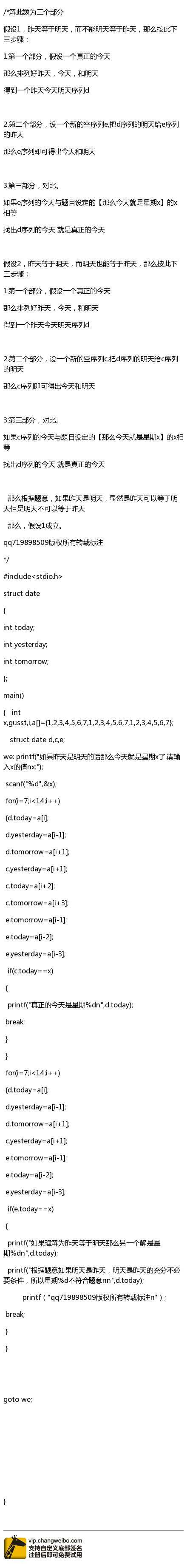 使用c语言求解实际问题从编写程序_使用c语言求解实际问题从编写程序[通俗易懂]