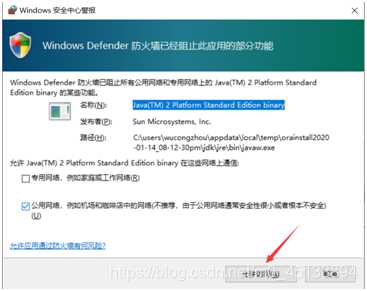 Oracle11g客户端安装配置_oracle_09