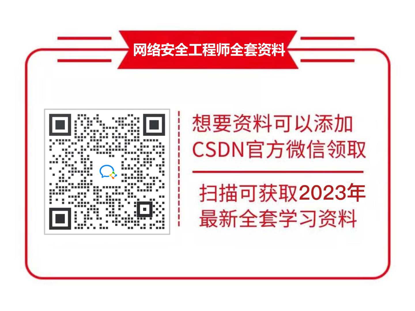 ddos攻击测试软件_网络安全网站有哪些[通俗易懂]