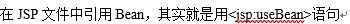 西工大网络教育java语音考试_西工大《JAVA高级网络编程作业1》机考