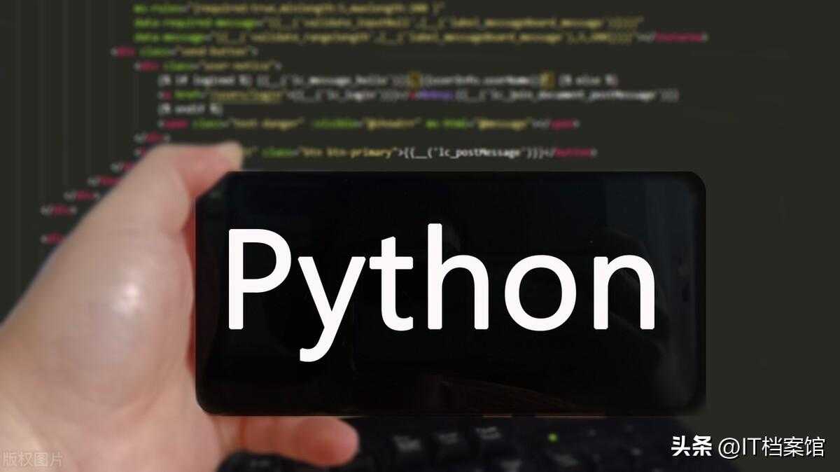 初学者如何快速学习Python编程语言？
