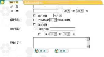 百宝箱：几乎所有项目都会用到的Portlet开发_企业门户实施_15