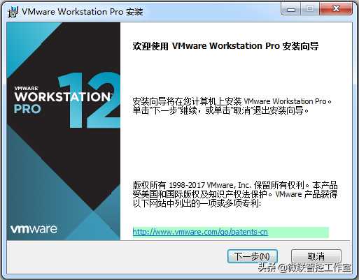 vmware workstation安装虚拟机教程_虚拟机是什么