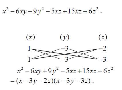 因式分解二元二次方程_x³-1因式分解[通俗易懂]