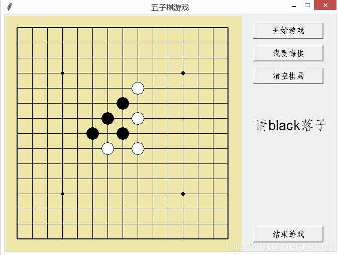 python五子棋游戏大作业_五子棋基础入门教程