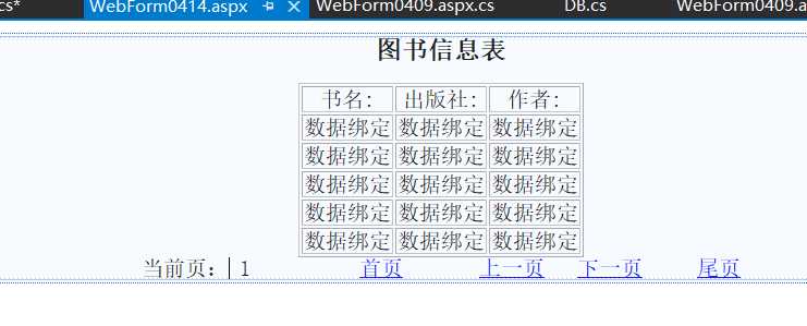 repeater控件有分页属性吗_gridview控件的使用