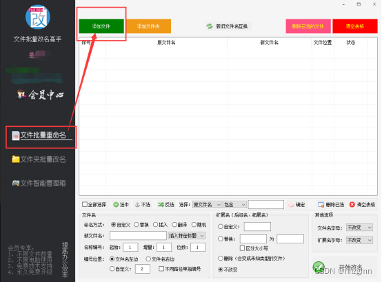 教你一键翻译中文转英文的软件_一键安装的英文