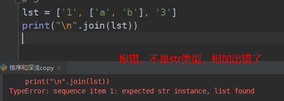 python字符串strip_数组转字符串[通俗易懂]