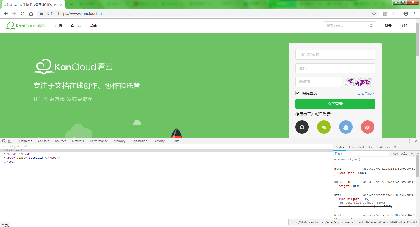 chrome 浏览器如何完美实现滚动截图技巧功能_谷歌浏览器如何滚动截长图[通俗易懂]